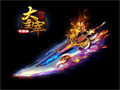 上古羽衣蕴含神秘力量的珍贵防具