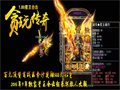 逆火麻痹获取珍贵装备的新途径